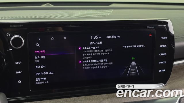 Kia K5 2020 — photo 17