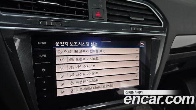 Volkswagen Tiguan 2023 — photo 23