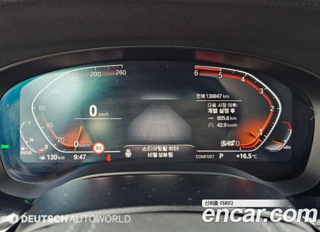 BMW Gran Turismo 2020 — photo 9