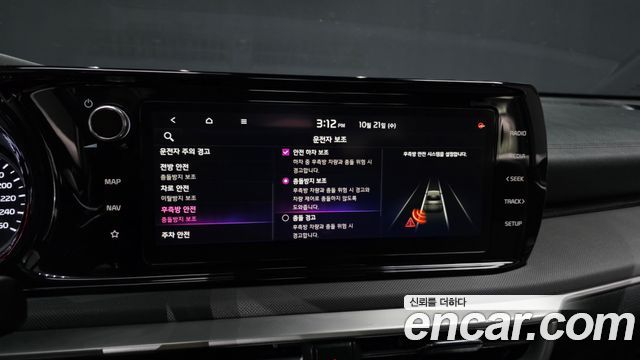 Kia K5 2023 — photo 22