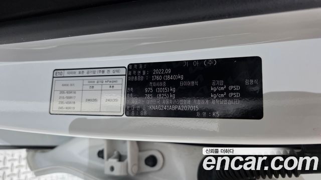 Kia K5 2023 — photo 27