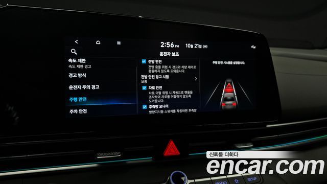 Hyundai AVANTE 2024 — photo 21