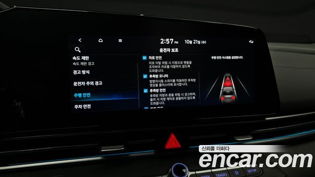 Hyundai AVANTE 2024 — photo 22