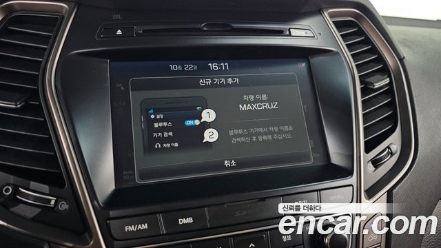 Hyundai Maxcruz 2017 — photo 22