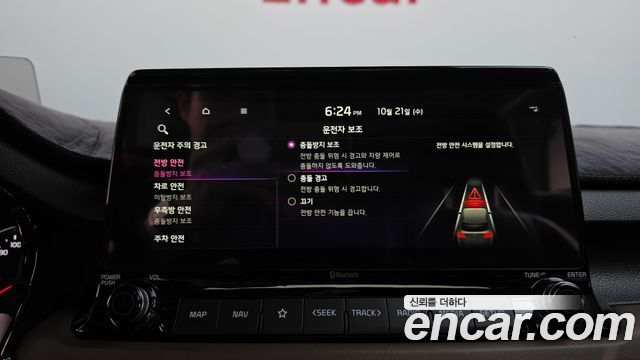 Kia Seltos 2022 — photo 35