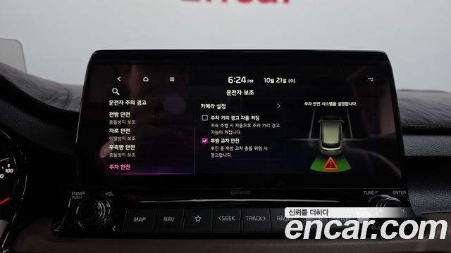 Kia Seltos 2022 — photo 36