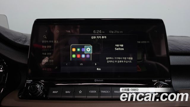 Kia Seltos 2022 — photo 37