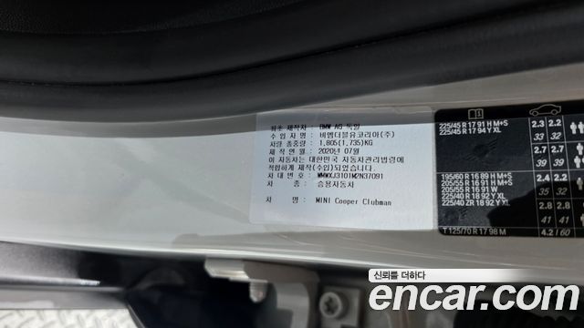 Mini Clubman 2021 — photo 37