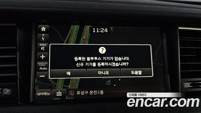 Kia K7 2016 — photo 19