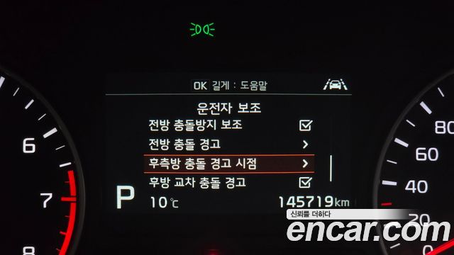 Kia K5 2019 — photo 21