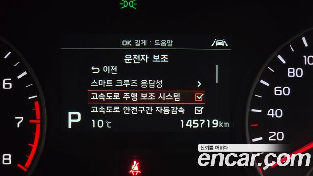 Kia K5 2019 — photo 27