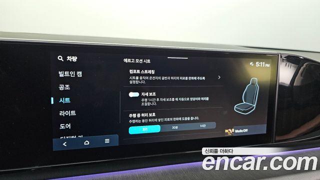 Hyundai Grandeur 2023 — photo 34