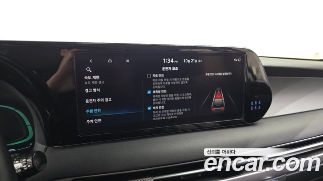 Hyundai Palisade 2023 — photo 15