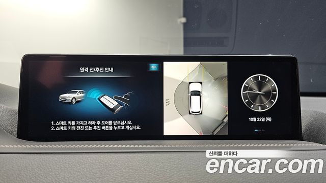 Genesis GV80 2022 — photo 23