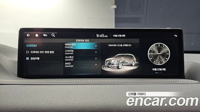 Genesis GV80 2022 — photo 24