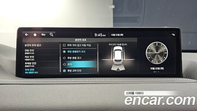 Genesis GV80 2022 — photo 26