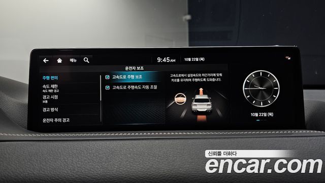 Genesis GV80 2022 — photo 27