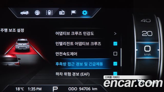 KG Mobility KORANDO 2020 — photo 22