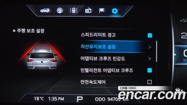 KG Mobility KORANDO 2020 — photo 23