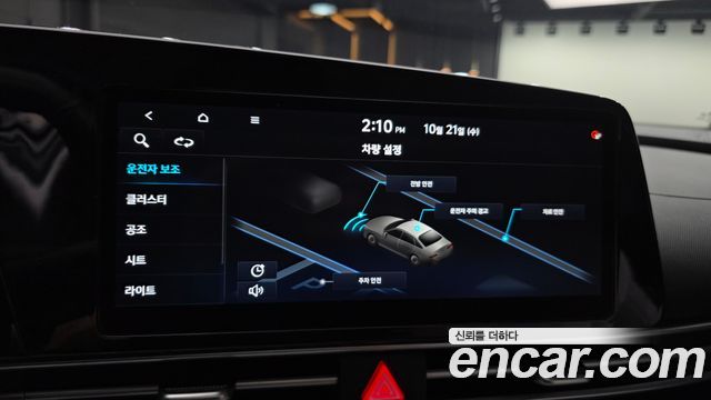 Hyundai AVANTE 2021 — photo 24