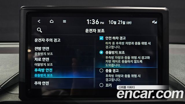 Hyundai Casper 2022 — photo 16