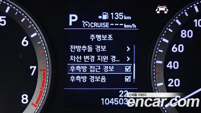 Hyundai Grandeur 2017 — photo 25