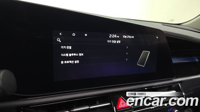 Kia Niro 2024 — photo 32