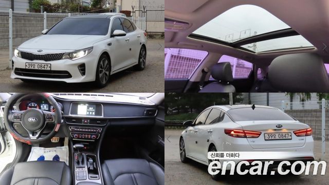Kia K5 2016 — photo 1