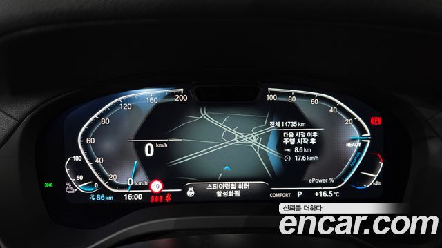 BMW iX3 2024 — photo 11