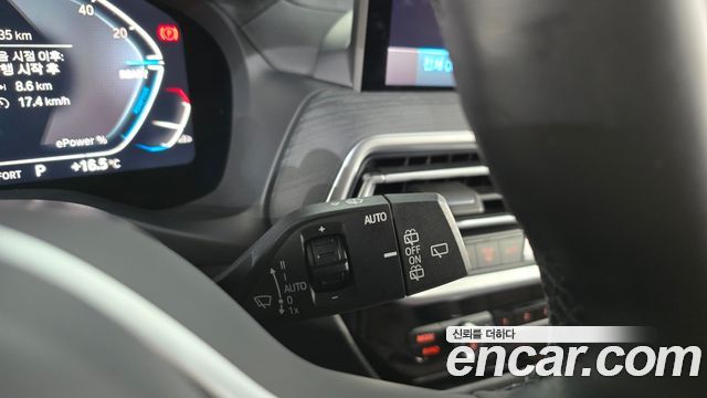 BMW iX3 2024 — photo 30