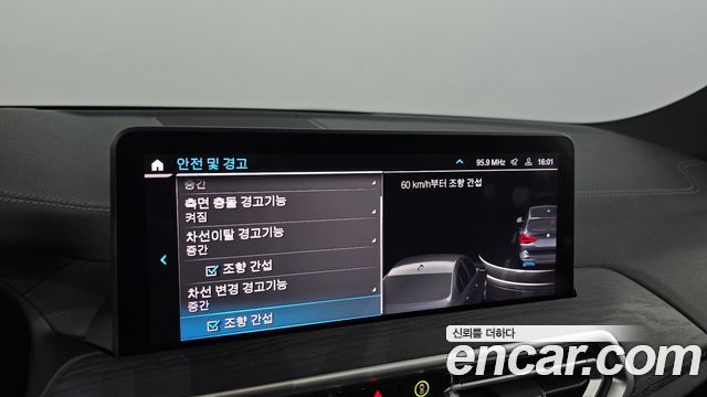 BMW iX3 2024 — photo 32