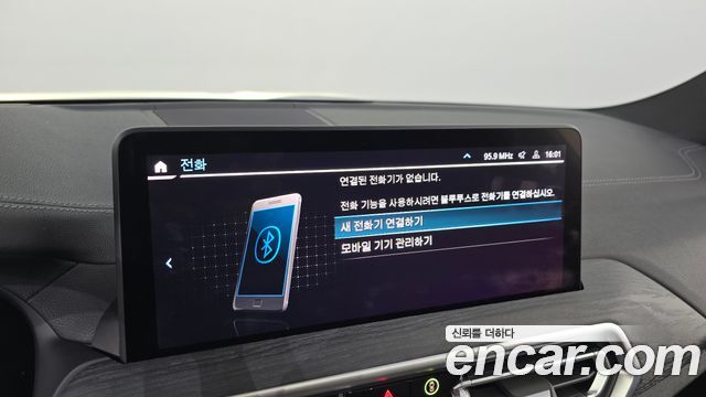 BMW iX3 2024 — photo 33