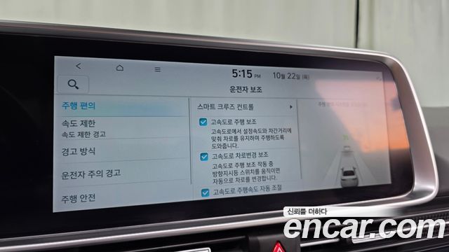 Hyundai Ioniq6 2023 — photo 29