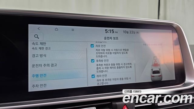 Hyundai Ioniq6 2023 — photo 30