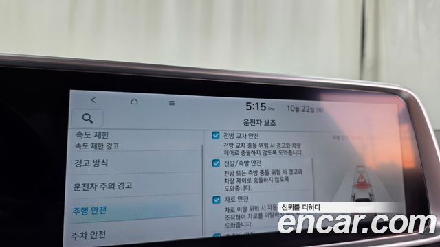 Hyundai Ioniq6 2023 — photo 33