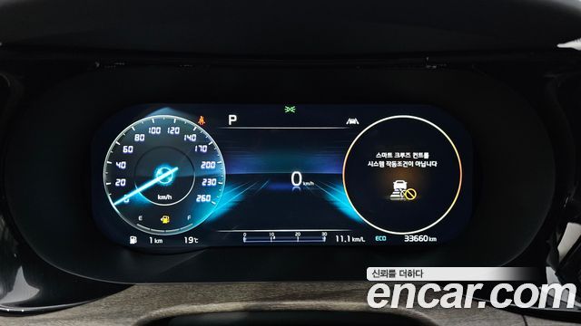 Kia K5 2023 — photo 8
