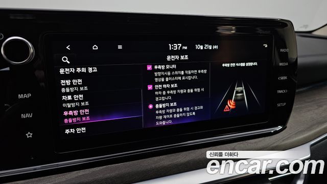 Kia K5 2023 — photo 18