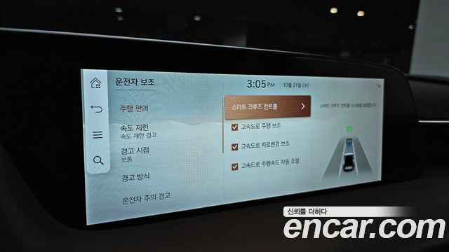 Genesis G90 2023 — photo 16