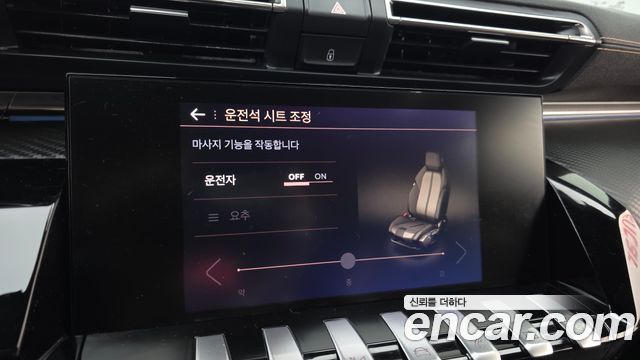 Peugeot 508 2022 — photo 16