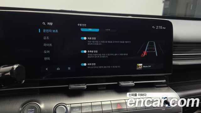 Hyundai Kona 2023 — photo 17