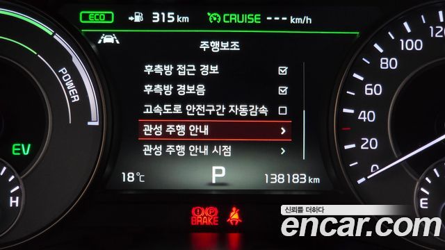 Kia K7 2017 — photo 24