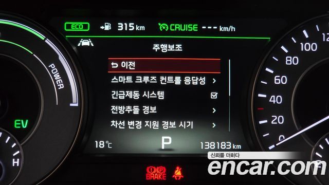 Kia K7 2017 — photo 25