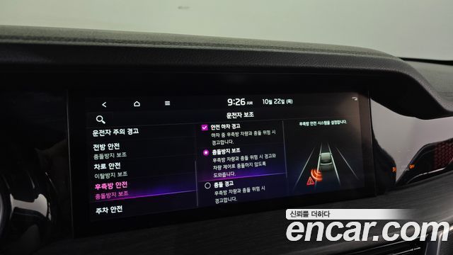 Kia Mohave 2023 — photo 32