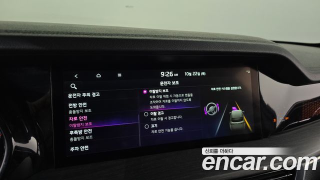 Kia Mohave 2023 — photo 33