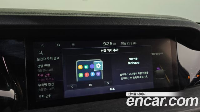 Kia Mohave 2023 — photo 34