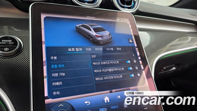 Mercedes-Benz C-Class 2023 — photo 30