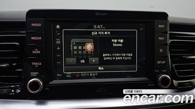 Kia Stonic 2018 — photo 17