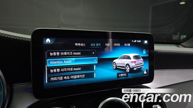 Mercedes-Benz GLC-Class 2021 — photo 16