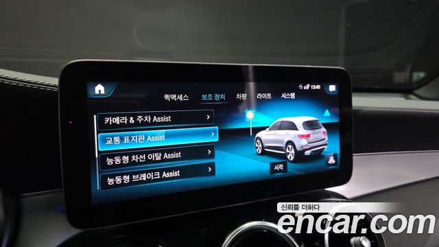 Mercedes-Benz GLC-Class 2021 — photo 17