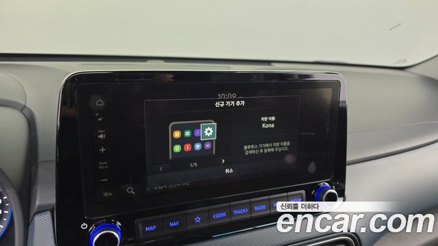 Hyundai Kona 2020 — photo 20